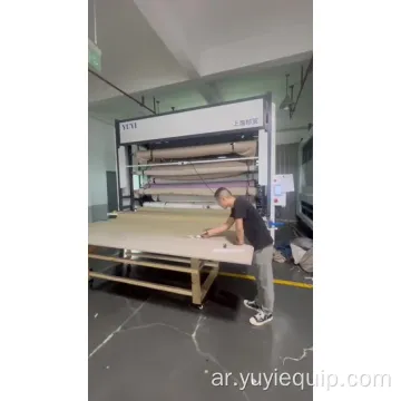 نظام تخزين رول المنسوجات الذكي
